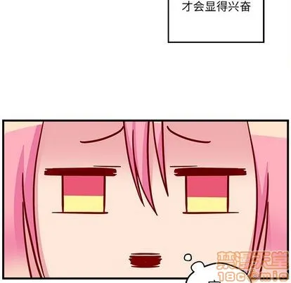 第3话 第65页
