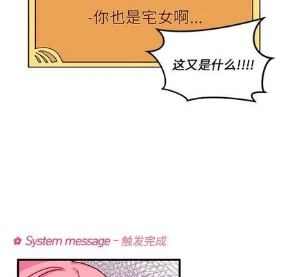 第3话 第68页