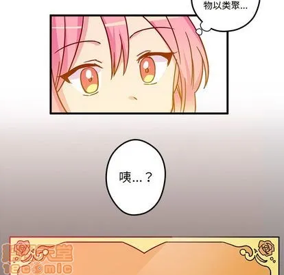第3话 第70页