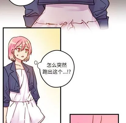 第3话 第72页