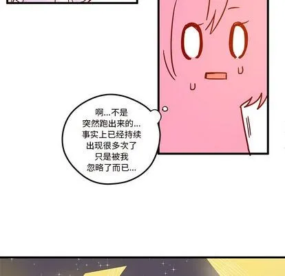 第3话 第73页