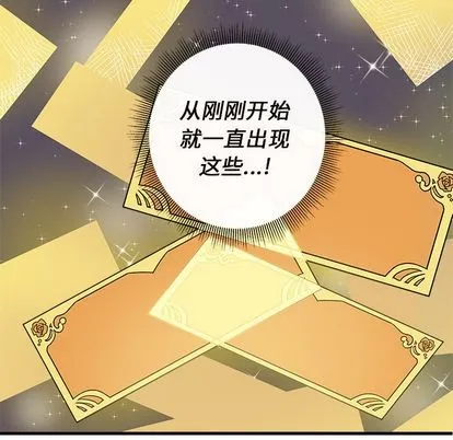 第3话 第74页