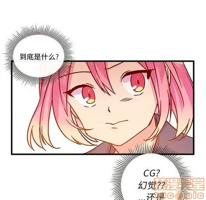 第3话 第75页