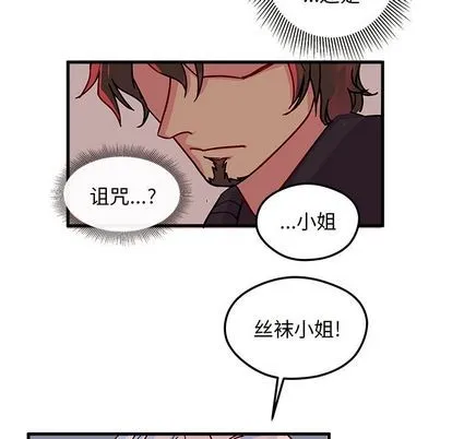第3话 第76页