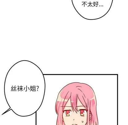 第3话 第78页
