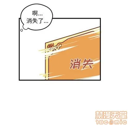 第3话 第80页