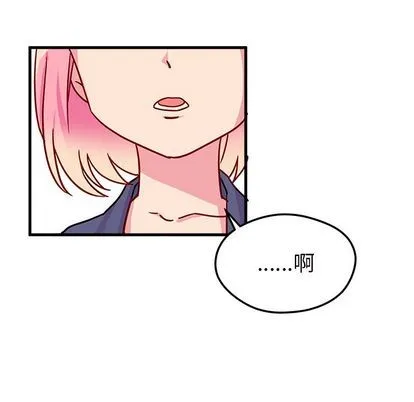 第3话 第81页