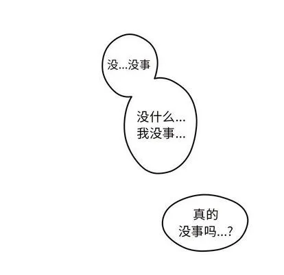 第3话 第82页
