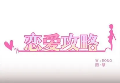 第4话 第1页