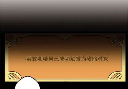 第4话 第2页