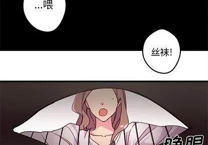 第4话 第3页