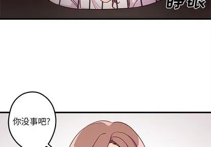 第4话 第4页