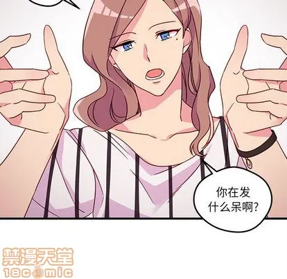 第4话 第5页