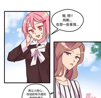 第4话 第7页