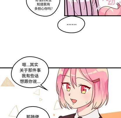 第4话 第8页