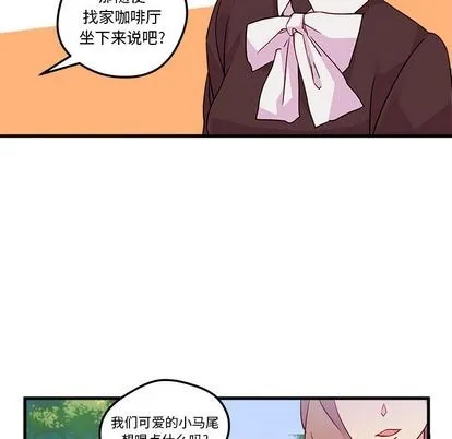 第4话 第9页