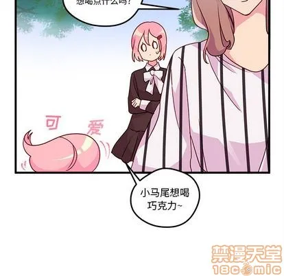 第4话 第10页