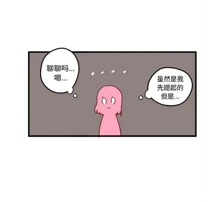 第4话 第11页