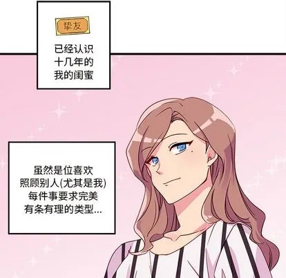 第4话 第12页