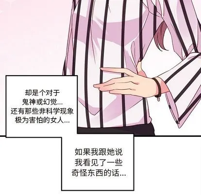 第4话 第13页
