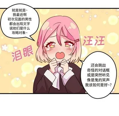 第4话 第14页