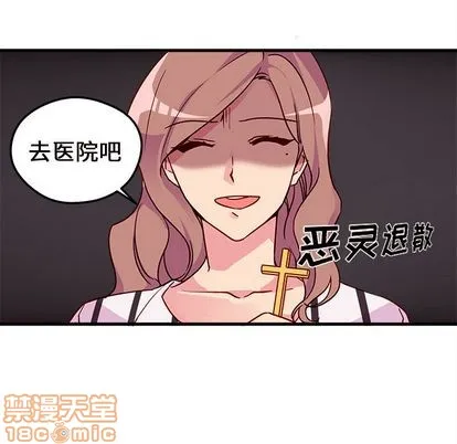 第4话 第15页