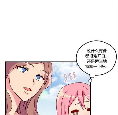 第4话 第17页