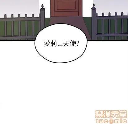 第4话 第20页