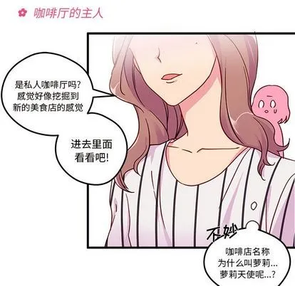 第4话 第21页