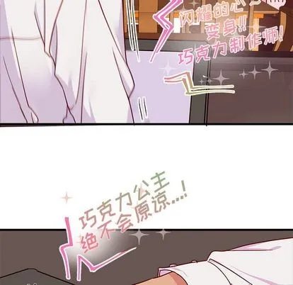 第4话 第23页