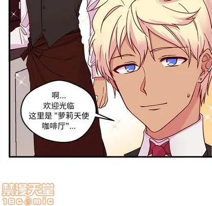 第4话 第25页