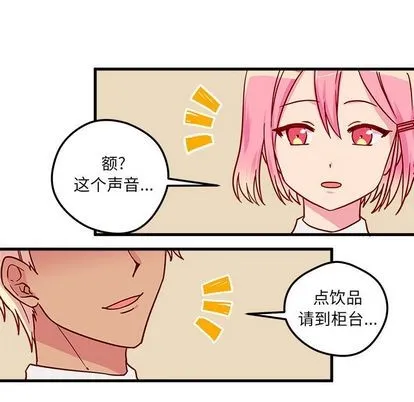 第4话 第26页