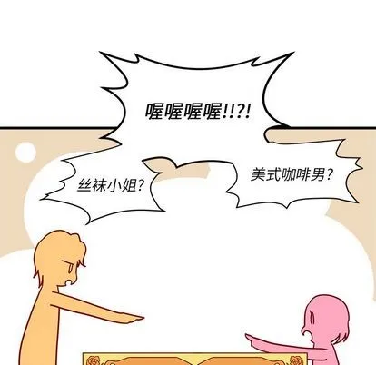 第4话 第28页