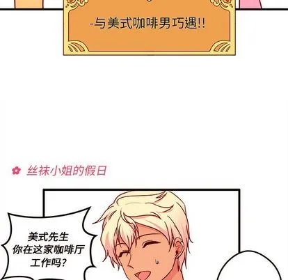 第4话 第29页