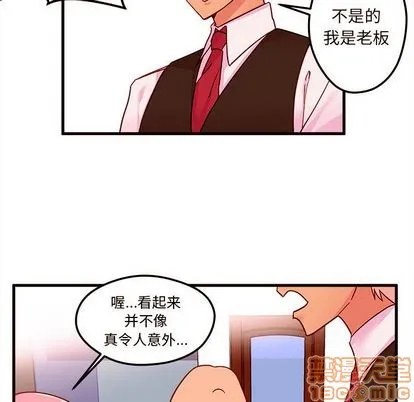 第4话 第30页