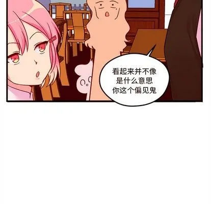 第4话 第31页