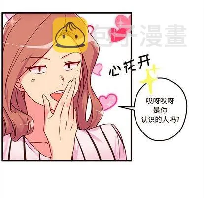 第4话 第32页