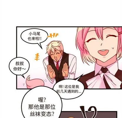 第4话 第33页