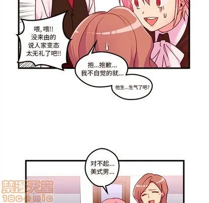 第4话 第35页
