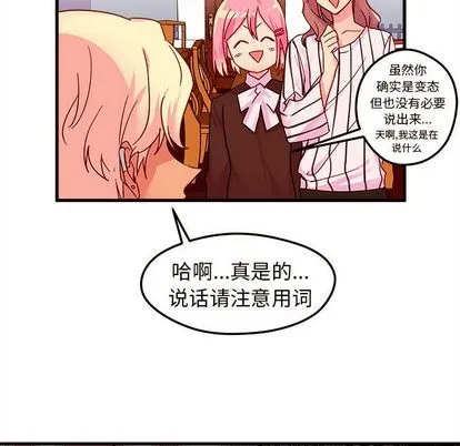 第4话 第36页