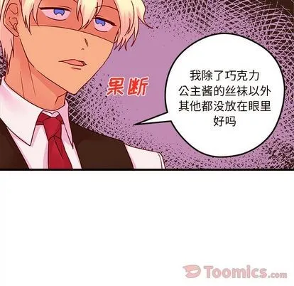 第4话 第37页