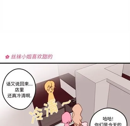 第4话 第39页