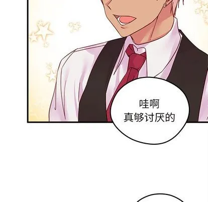 第4话 第41页