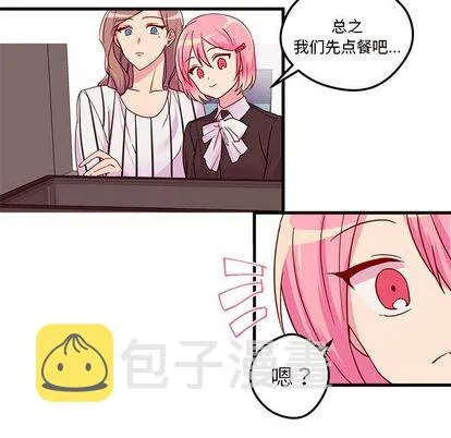 第4话 第42页