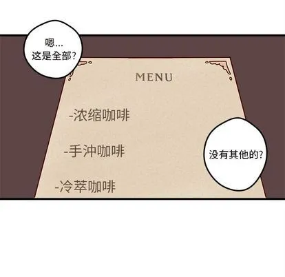 第4话 第43页