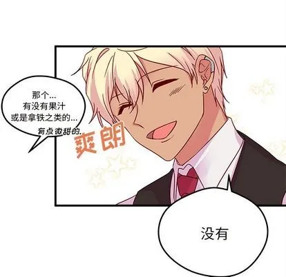 第4话 第44页