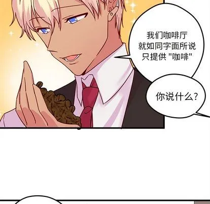 第4话 第46页