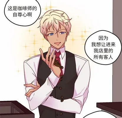 第4话 第47页