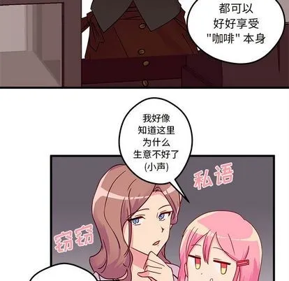 第4话 第48页