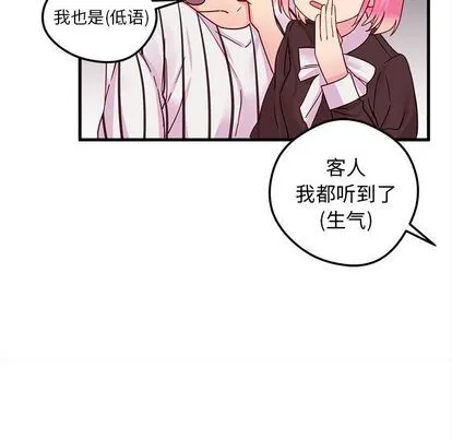 第4话 第49页